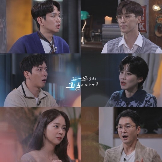 [서울=뉴시스]'꼬꼬무' 2021.12.23(사진=SBS 제공) photo@newsis.com*재판매 및 DB 금지 *재판매 및 DB 금지