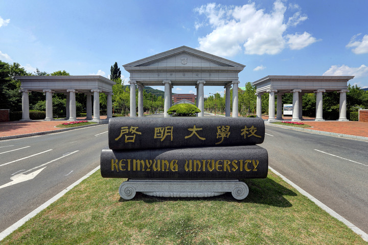 계명대 성서캠퍼스 *재판매 및 DB 금지