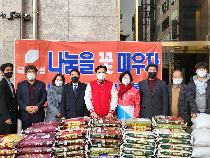 국민의힘 수원무 당원협의회 '사랑의 쌀 나눔' 행사. (사진=국민의힘 경기도당 제공)  *재판매 및 DB 금지