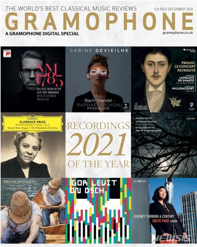 [서울=뉴시스] 2022년 그라모폰 12월호 디지털 특별호 표지(박수예 음반, 우측 최하단). (사진=목프로덕션 제공) 2021.12.23. photo@newsis.com *재판매 및 DB 금지