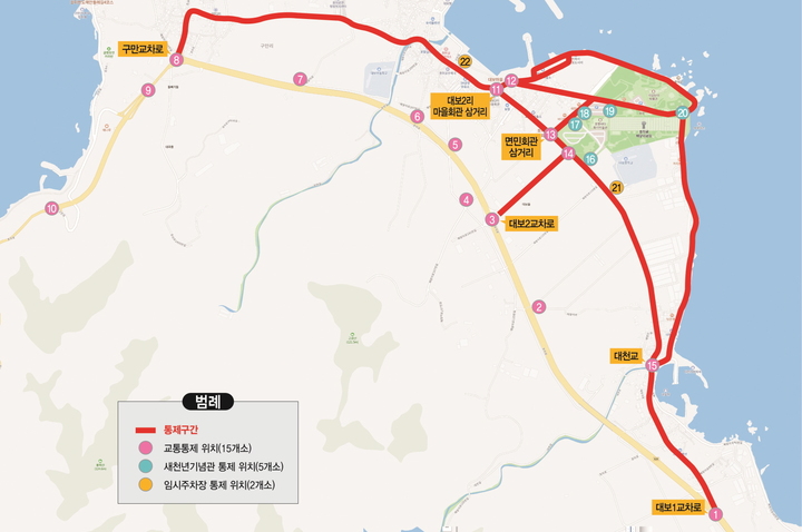 [포항=뉴시스] 강진구 기자 = 경북 포항시는 코로나19 확산방지를 위해 해맞이 명소인 호미곶 일대에 대해 차량통제를 실시한다고 23일 밝혔다.사진은 호미곶 교통통제 계획도.(사진=포항시 제공) 202112.23.photo@newsis.com *재판매 및 DB 금지