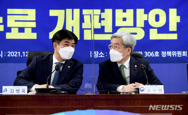 [서울=뉴시스] 최진석 기자 = 김병욱(왼쪽) 국회 정무위원회 여당 간사와 고승범 금융위원장이 23일 서울 여의도 국회에서 열린 ‘카드수수료 개편방안 당정협의’에 앞서 대화하고 있다. (공동취재사진) 2021.12.23. photo@newsis.com