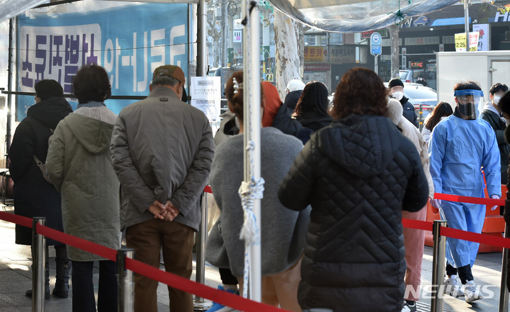 [대구=뉴시스] 23일 오전 대구 동구 보건소 선별진료소에서 시민들이 코로나19 진단검사를 받기 위해 순서를 기다리고 있다. 2021.12.23. lmy@newsis.com