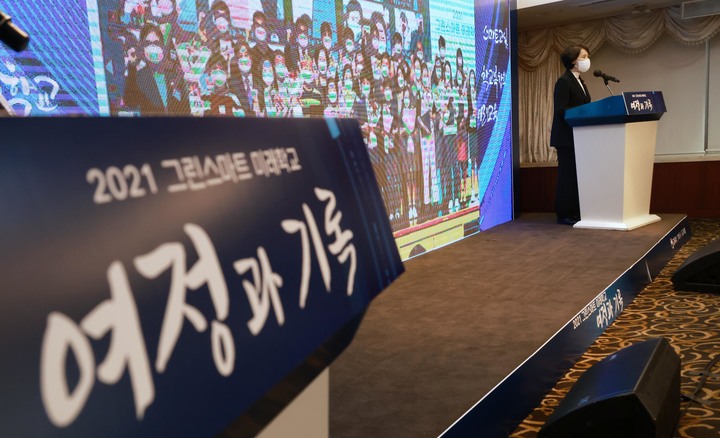 [서울=뉴시스] 유은혜 사회부총리 겸 교육부 장관이 지난해 12월23일 서울 광화문 코리아나호텔에서 열린 그린스마트미래학교 현장사례발표회에 참석해 발언하고 있다. (사진=환경부 제공) 2022.01.12. photo@newsis.com *재판매 및 DB 금지