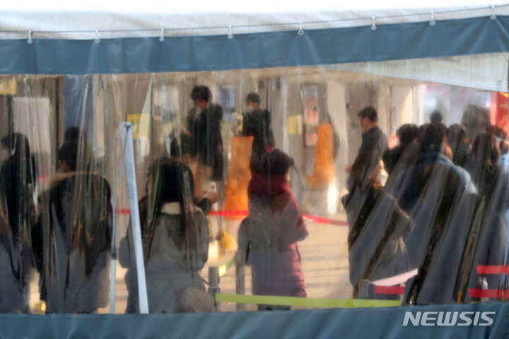 [서울=뉴시스] 백동현 기자 = 서울시는 23일 0시부터 18시까지 코로나19 확진자 1276명이 늘어 누적 기준 확진자가 21만2044명이라고 밝혔다. 사진은 23일 오후 서울 중구 서울광장 임시선별검사소에서 시민들이 검사를 받기 위해 대기하고 있다. 2021.12.23. livertrent@newsis.com