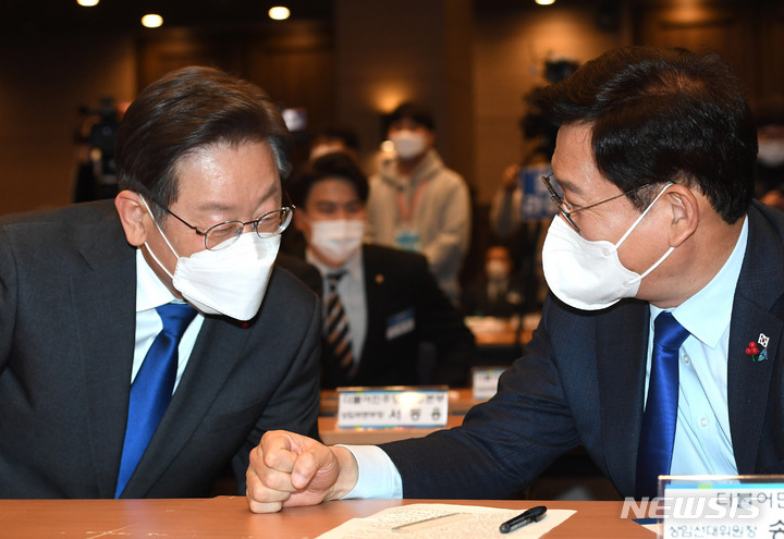 [서울=뉴시스] 국회사진기자단 = 더불어민주당 이재명 대선 후보, 송영길 상임선거대책위원장이 23일 서울 여의도 중소기업중앙회에서 열린 대한민국 대전환 직능본부 출범식에서 대화하고 있다. 2021.12.23. photo@newsis.com