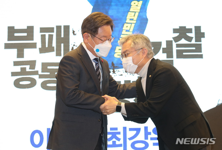 [서울=뉴시스] 국회사진기자단 = 이재명(왼쪽) 더불어민주당 대선 후보가 23일 오후 서울 여의도 서울시티클럽에서 열린 '열린민주당 당원 토크 콘서트'에 참석해 최강욱 대표와 인사를 하고 있다. 2021.12.23. photo@newsis.com