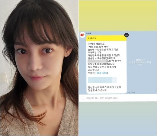 [서울=뉴시스] 안현모 2021.12.24 (사진=안현모 인스타그램 캡처)photo@newsis.com* *재판매 및 DB 금지