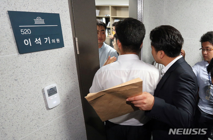 [서울=뉴시스]지난 2013년 8월29일 오후 서울 여의도 국회의사당 의원회관에서 국가정보원 직원들이 내란예비음모 등 혐의로 옛 통합진보당 이석기 의원실을 압수수색하기 위해 의원실로 들어가고 있다. 2013.08.29. photo@newsis.com 