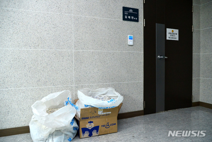 [서울=뉴시스]박동욱 기자 = 헌법재판소의 해산 결정에 따라 국회 내 옛 통합진보당 사무실 및 집무실 등에 대한 퇴실 기한인 지난 2014년 12월25일 오전 서울 여의도 국회 의원회관 김재연 전 의원실 앞에 파지들이 놓여져 있다. 2014.12.25. fufus@newsis.com 