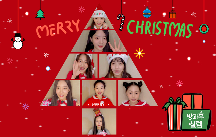 [서울=뉴시스] '방과후 설렘' 크리스마스 영상. 2021.12.24. (사진 = 포켓돌스튜디오 제공) photo@newsis.com *재판매 및 DB 금지