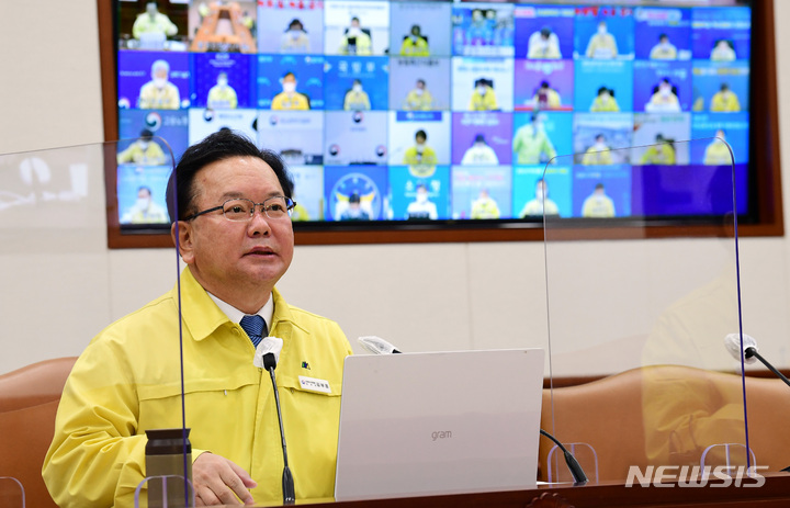 [서울=뉴시스] 배훈식 기자 = 김부겸 국무총리가 24일 오전 서울 종로구 정부서울청사에서 열린 코로나19 대응 중앙재난안전대책본부 회의에 참석해 발언하고 있다.(공동취재사진) 2021.12.24. photo@newsis.com