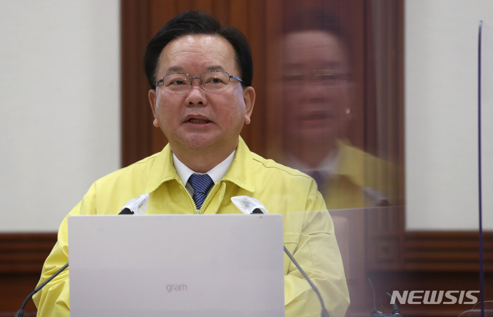 [서울=뉴시스] 배훈식 기자 = 김부겸 국무총리가 24일 오전 서울 종로구 정부서울청사에서 열린 코로나19 대응 중앙재난안전대책본부 회의에 참석해 발언하고 있다.(공동취재사진) 2021.12.24. photo@newsis.com