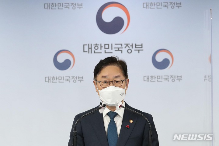 [서울=뉴시스] 배훈식 기자 = 박범계 법무부 장관이 24일 오전 서울 종로구 정부서울청사에서 2022년 신년 특별사면 발표를 하고 있다. (공동취재사진) 2021.12.24. photo@newsis.com