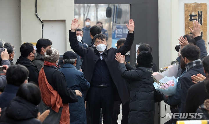 [대전=뉴시스] 강종민 기자 = 내란선동 등의 혐의로 복역 중이던 이석기 전 통합진보당 의원이 24일 오전 대전교도소에서 출소하고 있다. 2021.12.24. ppkjm@newsis.com