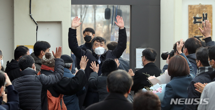 [대전=뉴시스] 강종민 기자 = 내란선동 등의 혐의로 복역 중이던 이석기 전 통합진보당 의원이 24일 오전 대전교도소에서 출소하고 있다. 2021.12.24. ppkjm@newsis.com