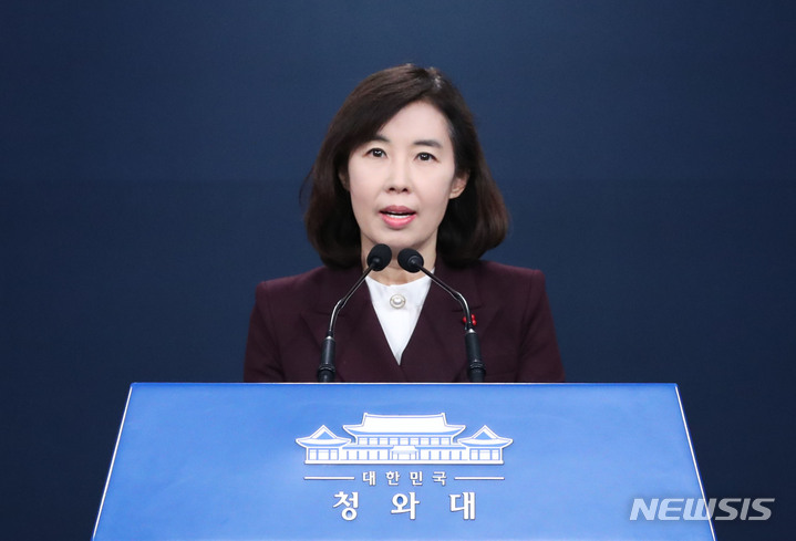 [서울=뉴시스] 김진아 기자 = 박경미 청와대 대변인이 24일 청와대 브리핑룸에서 문재인 대통령의 박근혜 전 대통령 특별사면과 한명숙 전 국무총리 복권 관련 메시지를 전하고 있다. 문 대통령은 박 전 대통령 특별 사면과 한 전 국무총리 복권에 대해 "이제 과거에 매몰돼 다투기보다는 미래를 향해 담대하게 힘을 합쳐야 할 때"라며 "이번 사면이 생각의 차이나 찬반을 넘어, 통합과 화합 새시대 개막의 계기가 되기를 바란다"고 밝혔다. 2021.12.24. bluesoda@newsis.com