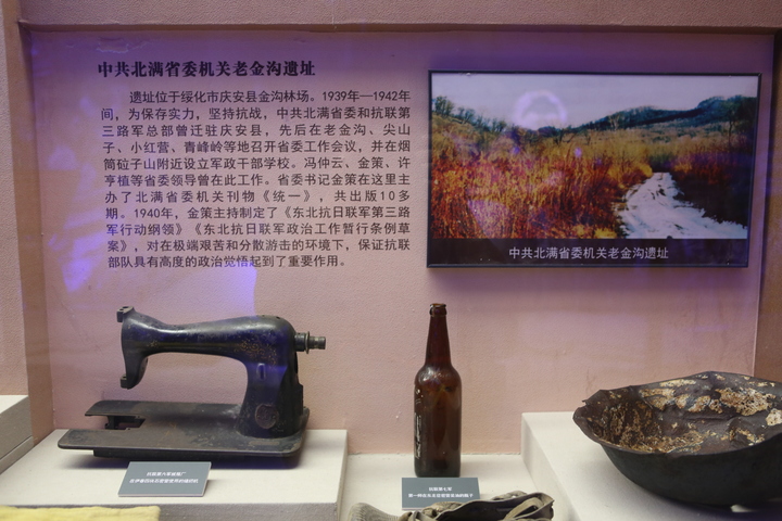 동북항일연군 제6군 재봉대에서 사용한 재봉틀 (사진=경상북도독립운동기념관 제공) *재판매 및 DB 금지