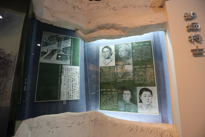 동북항일연군 제6군 재봉대 대장 배성춘 여사 초상 (사진=경상북도독립운동기념관 제공) *재판매 및 DB 금지