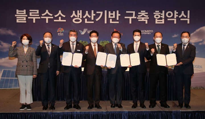 [세종=뉴시스] 양승조 충남지사, 김동일 보령시장, 김호빈 한국중부발전 사장, 추형욱 SK E&S 사장 등이 지난 11월 26일 서울 롯데호텔 대회의실에서 '보령 친환경 청정수소 생산 기반 구축 업무협약' 체결식에서 사진을 촬영하고 있다. (사진=충남도 제공) *재판매 및 DB 금지