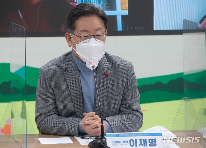 [서울=뉴시스] 국회사진기자단 = 이재명 더불어민주당 대선 후보가 26일 오후 서울 여의도 더불어민주당 중앙당사에서 열린 '공공산후조리원을 부탁해' 국민반상회에서 인사말을 하고 있다. 2021.12.26. photo@newsis.com