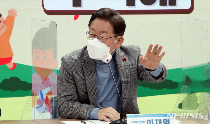 [서울=뉴시스] 국회사진기자단 = 이재명 더불어민주당 대선 후보가 26일 오후 서울 여의도 더불어민주당 중앙당사에서 열린 '공공산후조리원을 부탁해' 국민반상회에서 인사말을 하고 있다. 2021.12.26. photo@newsis.com