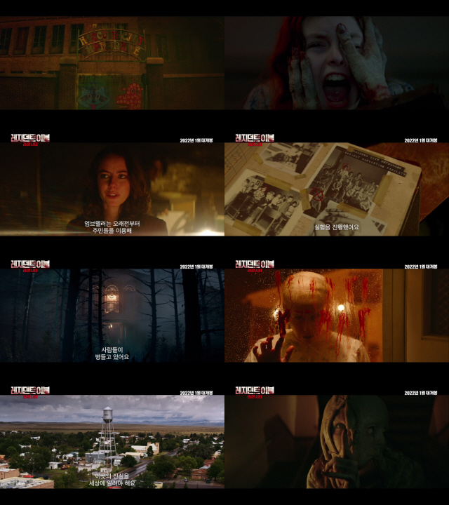 [서울=뉴시스] 레지던트 이블: 라쿤시티(사진=소니 픽쳐스 제공) 2021.12.27. photo@newsis.com *재판매 및 DB 금지