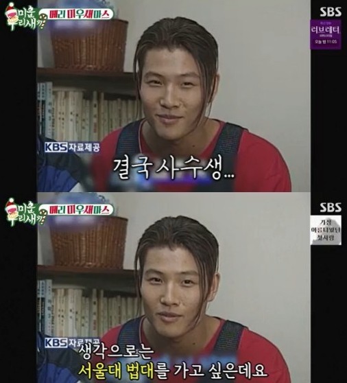 [서울=뉴시스] 김종국 2021.12.27 (사진=SBS 미우새 방송캡처)photo@newsis.com* *재판매 및 DB 금지