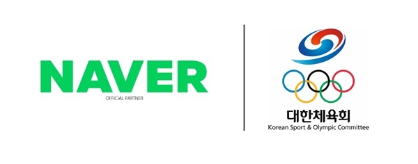 대한체육회와 네이버가 공식후원계약을 맺었다. *재판매 및 DB 금지