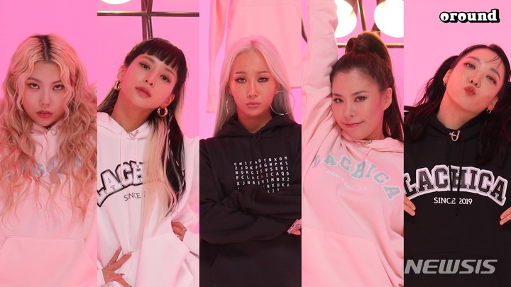 [서울=뉴시스] 오라운드 라치카 공식 굿즈. (사진=오라운드 제공) 2021.12.27. photo@newsis.com