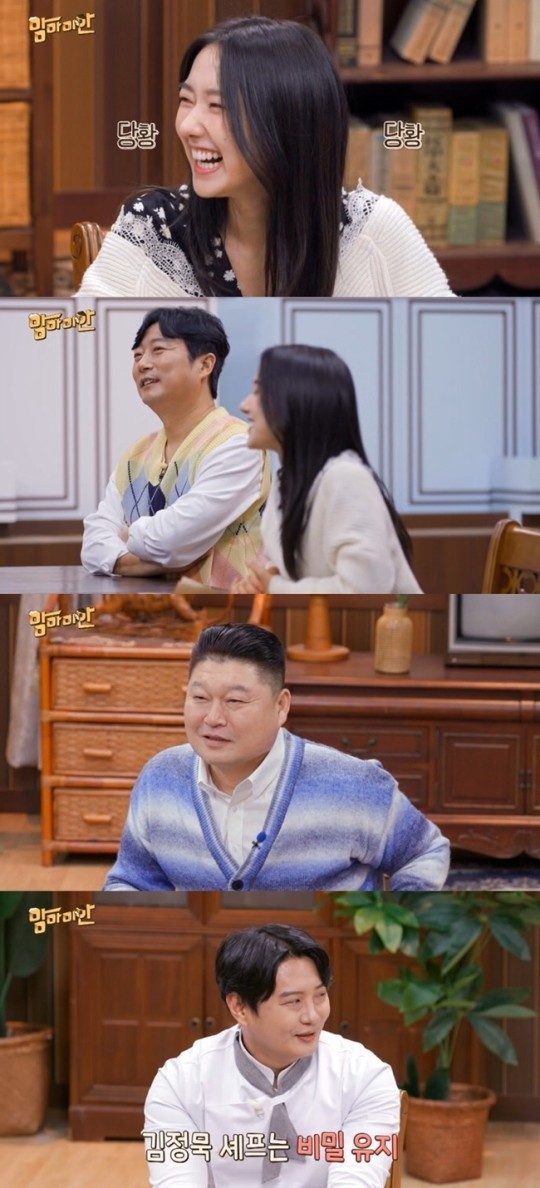 [서울=뉴시스] MBC 에브리원 '맘마미안' 프리뷰. 2021.12.27. (사진 = MBC 에브리원 제공) photo@newsis.com *재판매 및 DB 금지