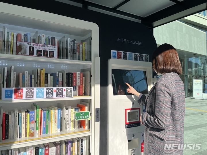 [대구=뉴시스] 대구의 한 도서고한을 찾은 시민.뉴시스DB. 2023.07.12. photo@newsis.com