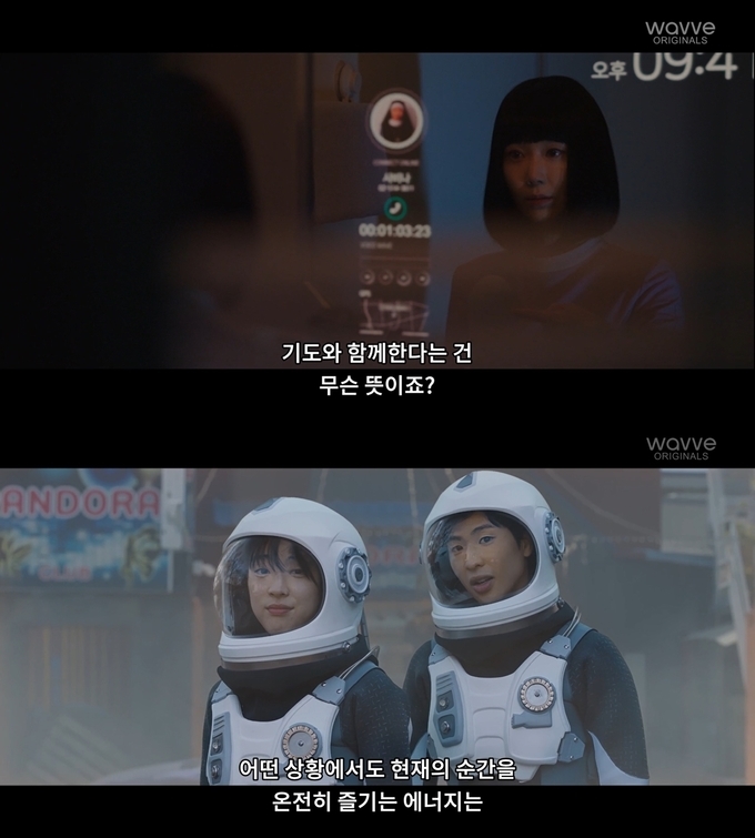 웨이브, 트레이서→이상청, 한글자막 서비스 확대