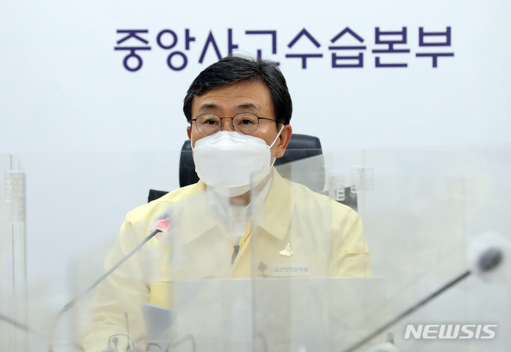 [세종=뉴시스] 강종민 기자 = 권덕철 중앙재난안전대책본부 1차장(보건복지부 장관)이 27일 오전 정부세종청사에서 열린 코로나19 대응 중대본 회의에서 모두발언을 하고 있다. 2021.12.27. ppkjm@newsis.com