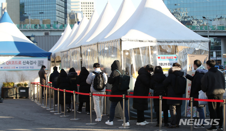 [서울=뉴시스] 조수정 기자 = 0시기준 코로나19 신규 확진자가 4207명 발생한 27일 오전 서울 중구 서울역광장 코로나19 임시선별검사소에서 시민들이 검사를 받기 위해 줄서 기다리고 있다. 2021.12.27. chocrystal@newsis.com