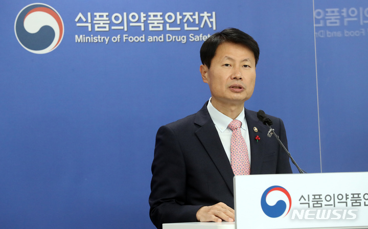 [청주=뉴시스] 강종민 기자 = 김강립 식품의약품안전처장이 지난달 27일 오후 충북 청주 식약처에서 미국 화이자사의 먹는 코로나19 치료제 '팍스로비드'의 긴급 사용 승인을 결정했다고 밝히고 있다. 2021.12.27. ppkjm@newsis.com