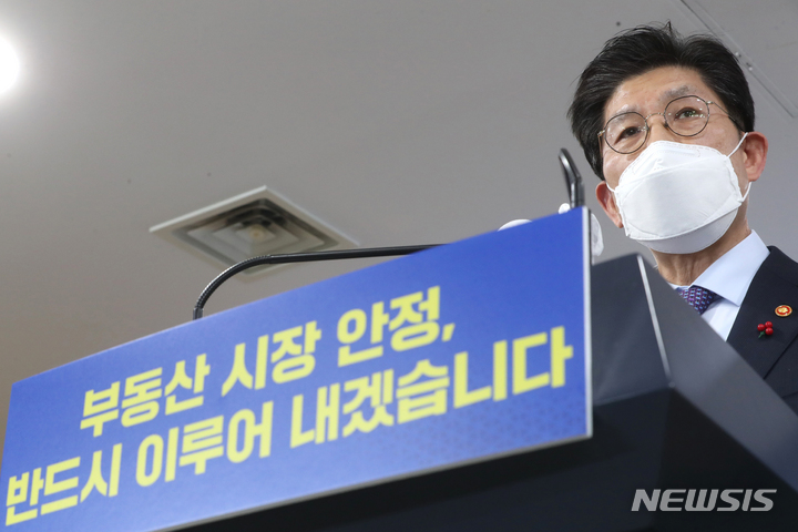 [서울=뉴시스] 김명원 기자 = 노형욱 국토교통부 장관이 27일 서울 종로구 정부서울청사에서 부동산 시장안정을 위한 '22년 업무계획 관련 브리핑을 하고 있다. 2021.12.27. kmx1105@newsis.com