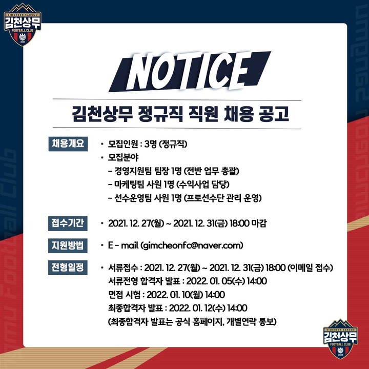  *재판매 및 DB 금지