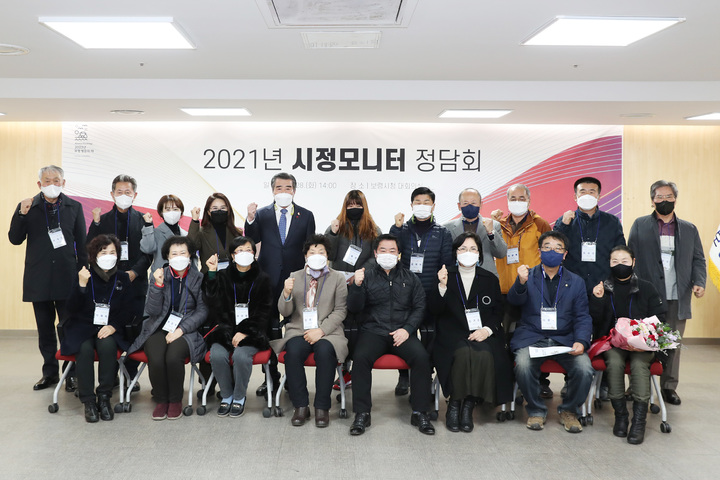 김동일(뒷줄 왼쪽 다섯번째)시장과 제2기 보령시 시정모니터 요원들 *재판매 및 DB 금지
