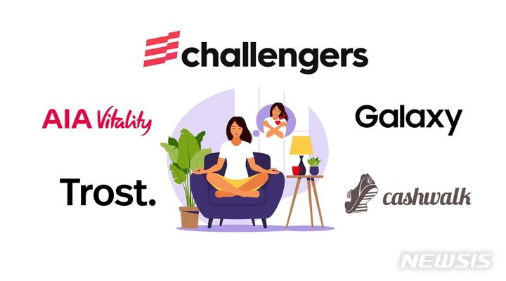 [서울=뉴시스] 심신 건강 지켜주는 '웰니스 서비스'. (사진=뉴시스 DB). photo@newsis.com