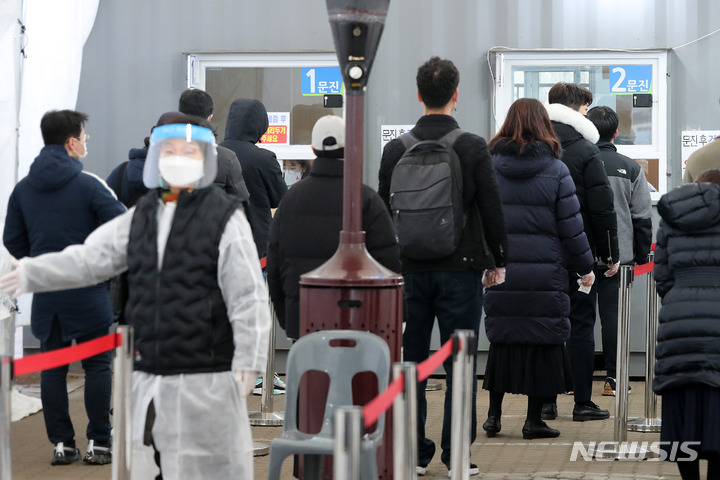 [서울=뉴시스] 백동현 기자 = 28일 오전 서울 영등포구 여의도 임시선별검사소에서 시민들이 검사를 받기 위해 대기하고 있다. 2021.12.28. livertrent@newsis.com