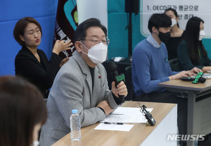 [서울=뉴시스] 국회사진기자단 = 이재명 더불어민주당 대선후보가 28일 오전 서울 영등포구 문래동 한국사회복지사협회에서 열린 복지국가실천연대 간담회 ‘청년 그리고 사회복지사를 만나다’에서 참석자들의 질문에 답변하고 있다. 2021.12.28. photo@newsis.com