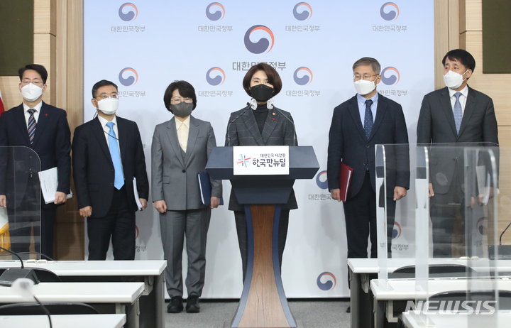 [서울=뉴시스] 조성우 기자 = 한정애 환경부 장관이 28일 오전 서울 종로구 정부서울청사 별관에서 '한국판 뉴딜, 탄소중립'을 주제로 2022년 업무보고 브리핑을 하고 있다. (공동취재사진) 2021.12.28. photo@newsis.com