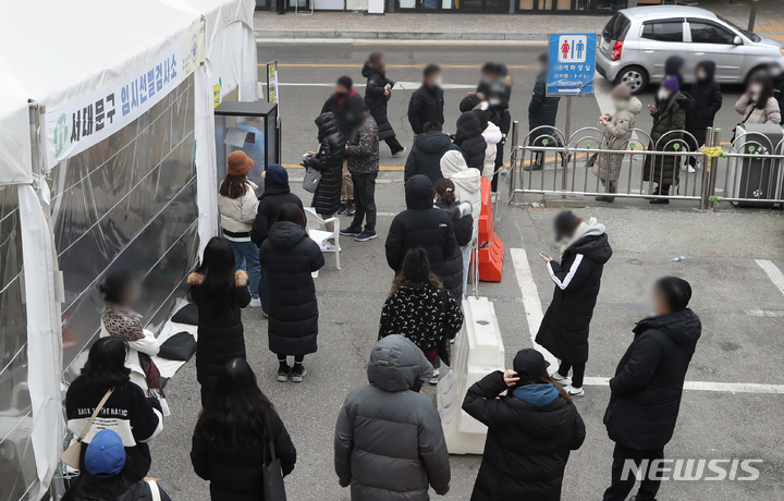 [서울=뉴시스] 조수정 기자 = 지난해 12월27일 서울 서대문구 신촌기차역 공영주차장 코로나19 임시선별검사소 앞에서 검사 희망자들이 대기하고 있다. 2022.01.01. chocrystal@newsis.com