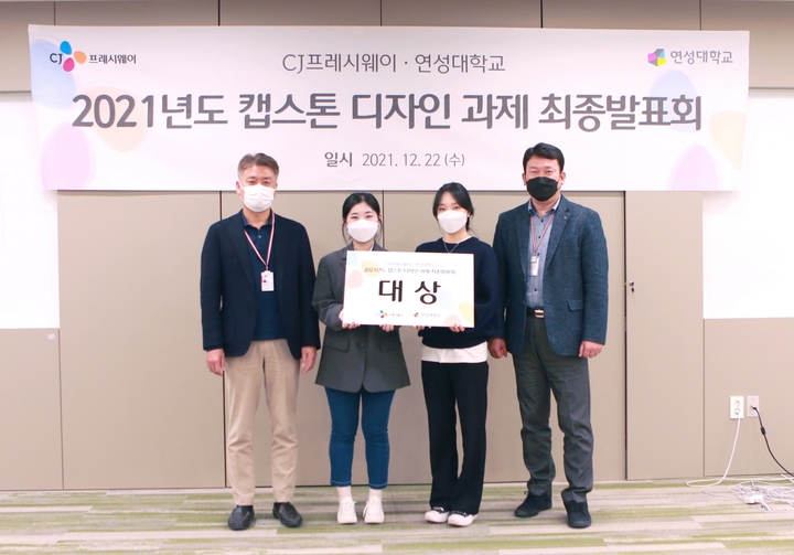 [서울=뉴시스] 