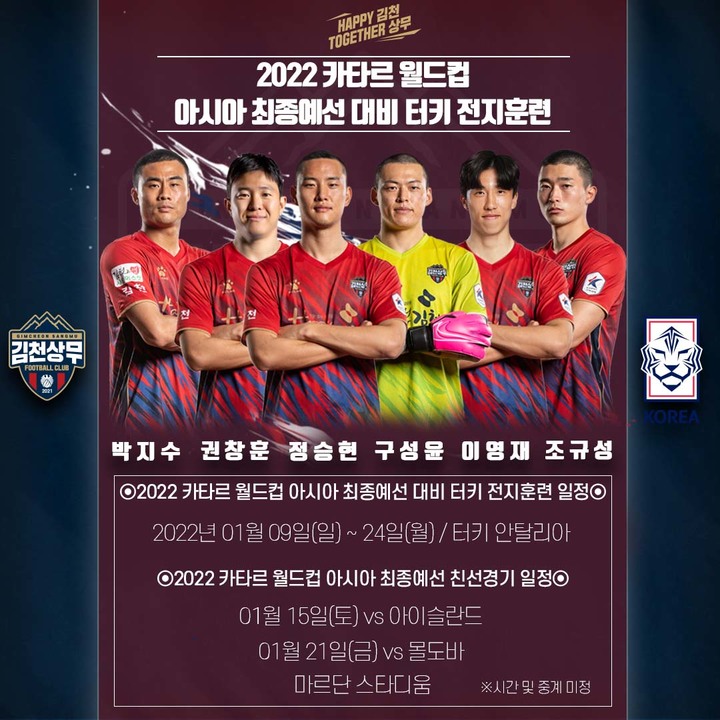  *재판매 및 DB 금지