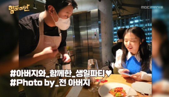 [서울=뉴시스] 이혜성 2021.12.29 (사진=MBC 맘마미안)photo@newsis.com* *재판매 및 DB 금지