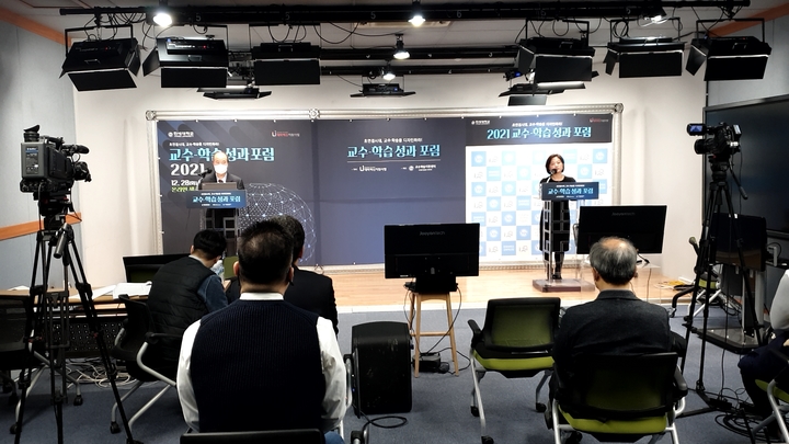 한세대학교 교수학습지원센터 성과 포럼, 학계 관심↑ 