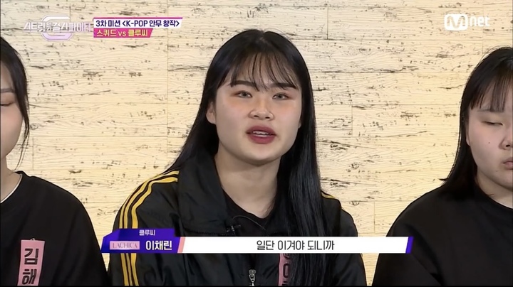 [서울=뉴시스] 엠넷 '스트릿댄스 걸스 파이터' 리뷰. 2021.12.29. (사진 = 엠넷 방송 화면 제공) photo@newsis.com *재판매 및 DB 금지