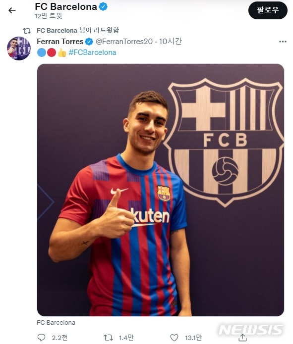 [서울=뉴시스]바르셀로나, 페란 토레스 영입. (캡처=바르셀로나 소셜네트워크서비스)